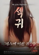 飙速同行：极限单车之旅