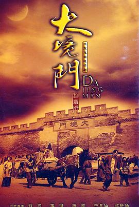 家庭教师波多野结衣