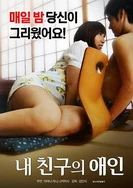 激烈的打扑克的视频不盖被子