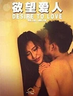 火车上双乳被一左一右吃