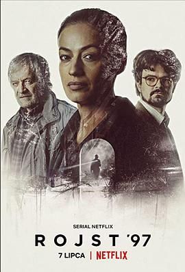 家庭主妇被骚扰