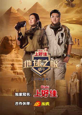 宝贝赳赳之探索大自然