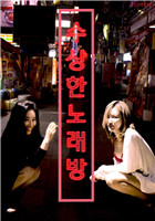 风韵诱人的岳欲仙欲死