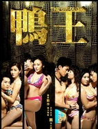 在厨房乱子伦对白