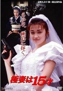 风流女帝俏太监电视剧