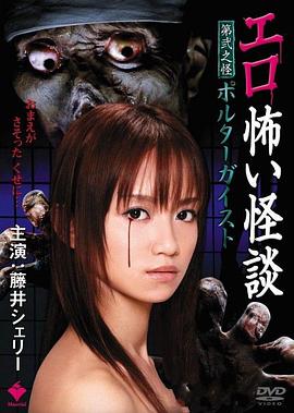 风间由美精品二区三区