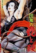 浴室里强摁做开腿呻吟的漫画