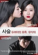 风韵多水的老熟妇