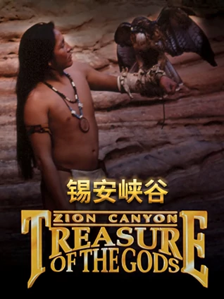 飞砂风中转粤语