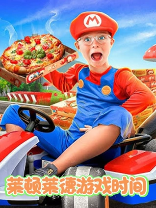 宝贝你好甜动态漫画1嗜血的温柔