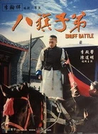 老熟女老女人老太