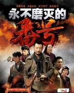 风犬少年的天空全免费播放