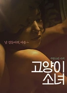 风韵老女人性按摩推油