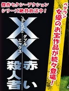 娇荷(糙汉) 作者:米饭