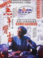 宝贝撞你舒服吗粗不粗H