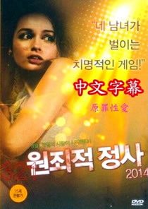 宝贝帮我拉开拉链它想你了