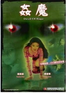 风韵多水老熟妇口爆69式