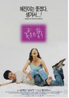 实拍国产女同闺蜜磨豆腐视频在线