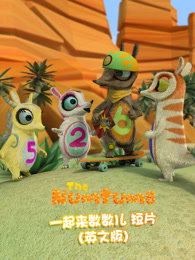 家和万事兴之抬头见喜