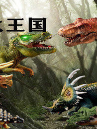 飞出个未来第三季