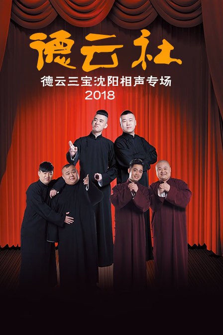 害羞草研究所。最新地址