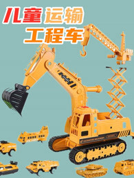 飞出个未来第四季