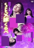 宝贝小嫩嫩好紧好爽H