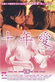 飞出个未来 第八季