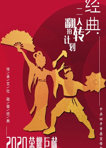 害羞草研究院网页免费