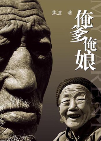 飓风奇劫 （国语版）