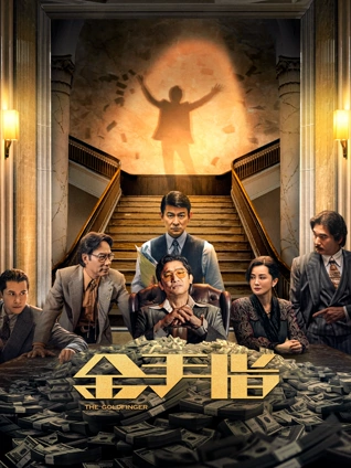 实习医生格蕾第八季